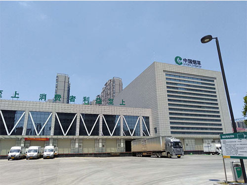 岳阳市烟草局