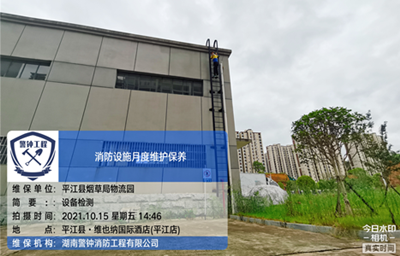 平江县烟草局物流园