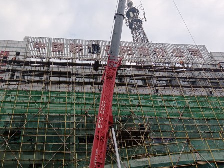 中国联通岳阳分公司南湖办公楼消防改造