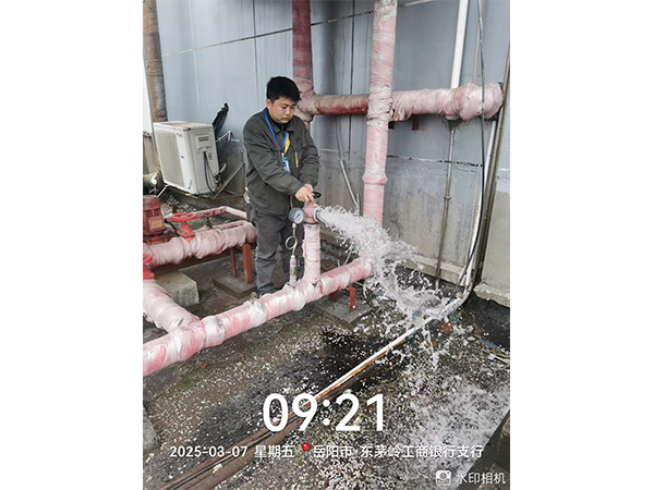 东茅岭工商银行支行