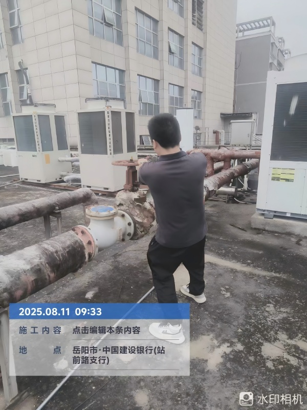 中国建设银行(站前路支行)