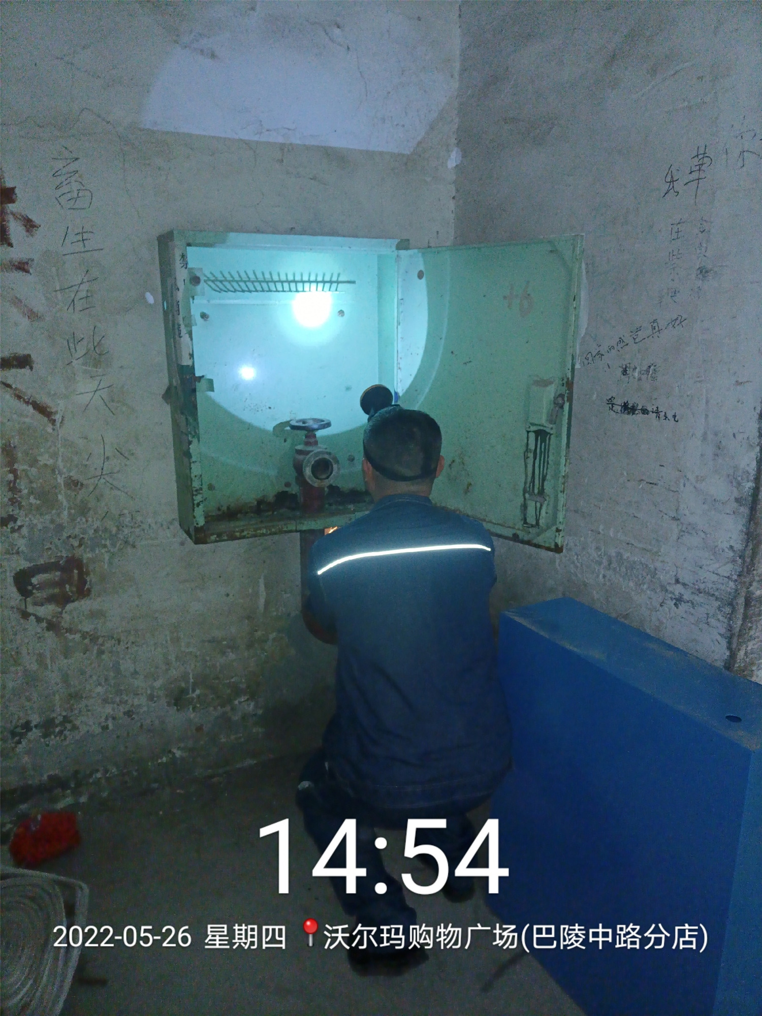 湖南警钟工程有限公司,消防工程,消防检测,消防图纸设计,消防维保