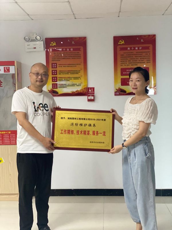 湖南警钟工程有限公司,消防工程,消防检测,消防图纸设计,消防维保