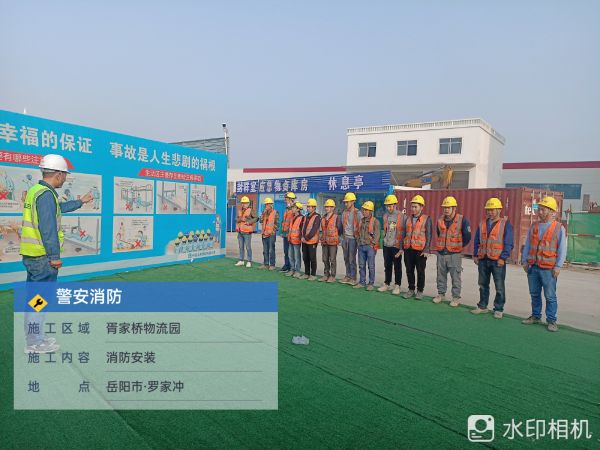 湖南警钟工程有限公司,消防工程,消防检测,消防图纸设计,消防维保