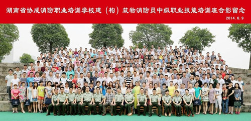 湖南警钟工程有限公司,消防工程,消防检测,消防图纸设计,消防维保