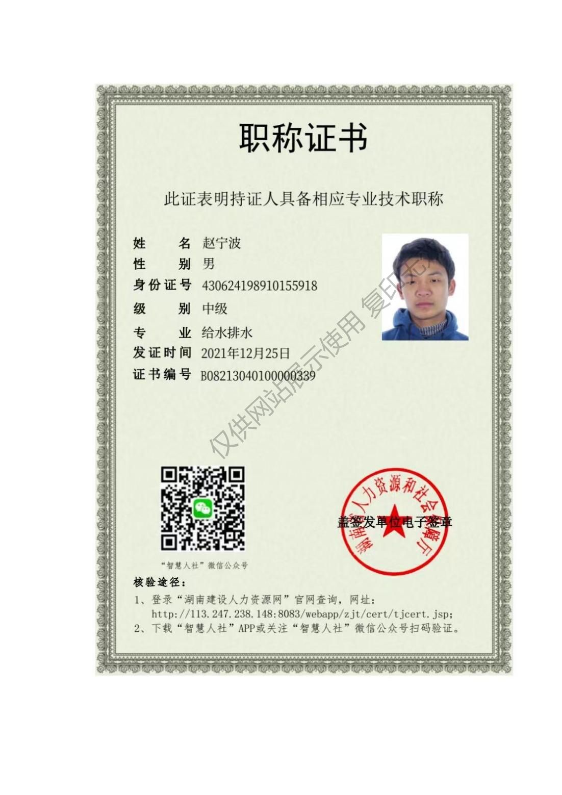 湖南警钟工程有限公司,消防工程,消防检测,消防图纸设计,消防维保