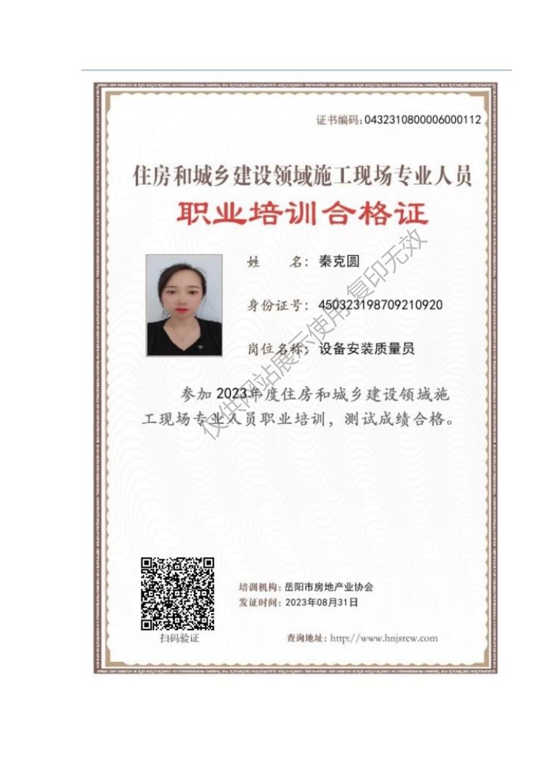 湖南警钟工程有限公司,消防工程,消防检测,消防图纸设计,消防维保