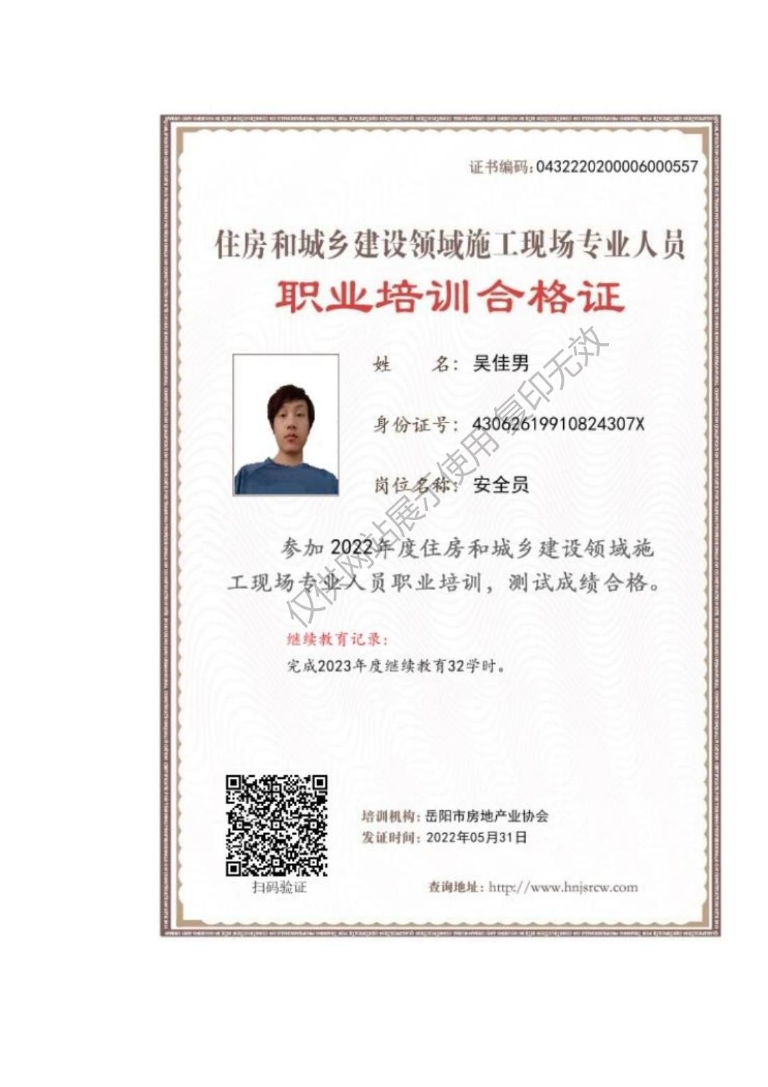 湖南警钟工程有限公司,消防工程,消防检测,消防图纸设计,消防维保