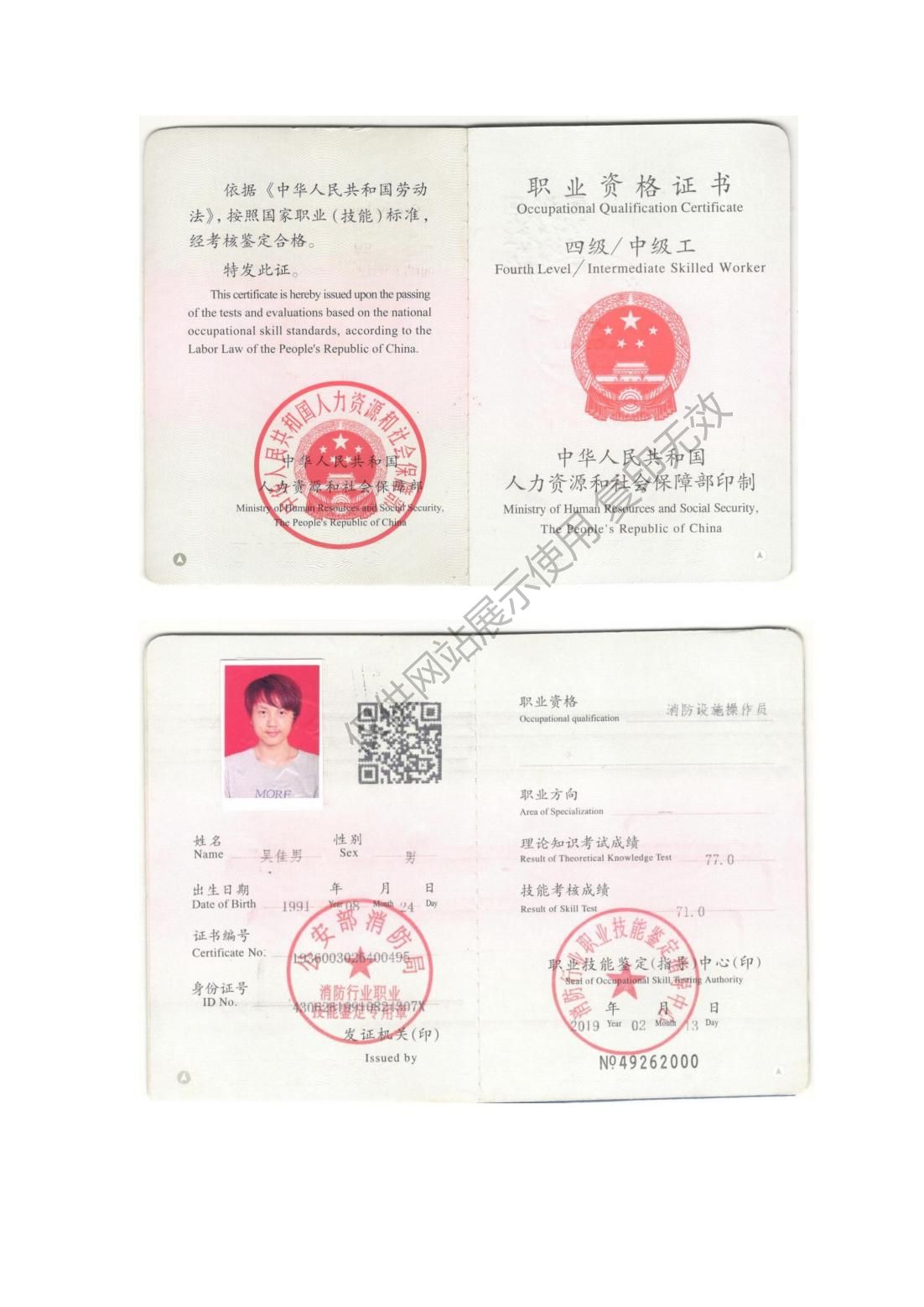 湖南警钟工程有限公司,消防工程,消防检测,消防图纸设计,消防维保