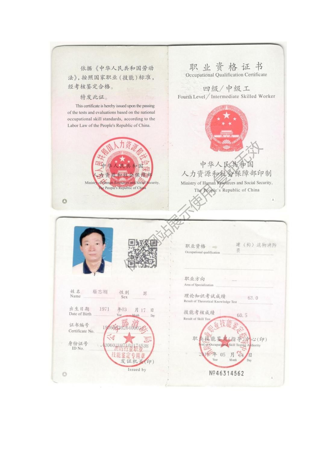 湖南警钟工程有限公司,消防工程,消防检测,消防图纸设计,消防维保