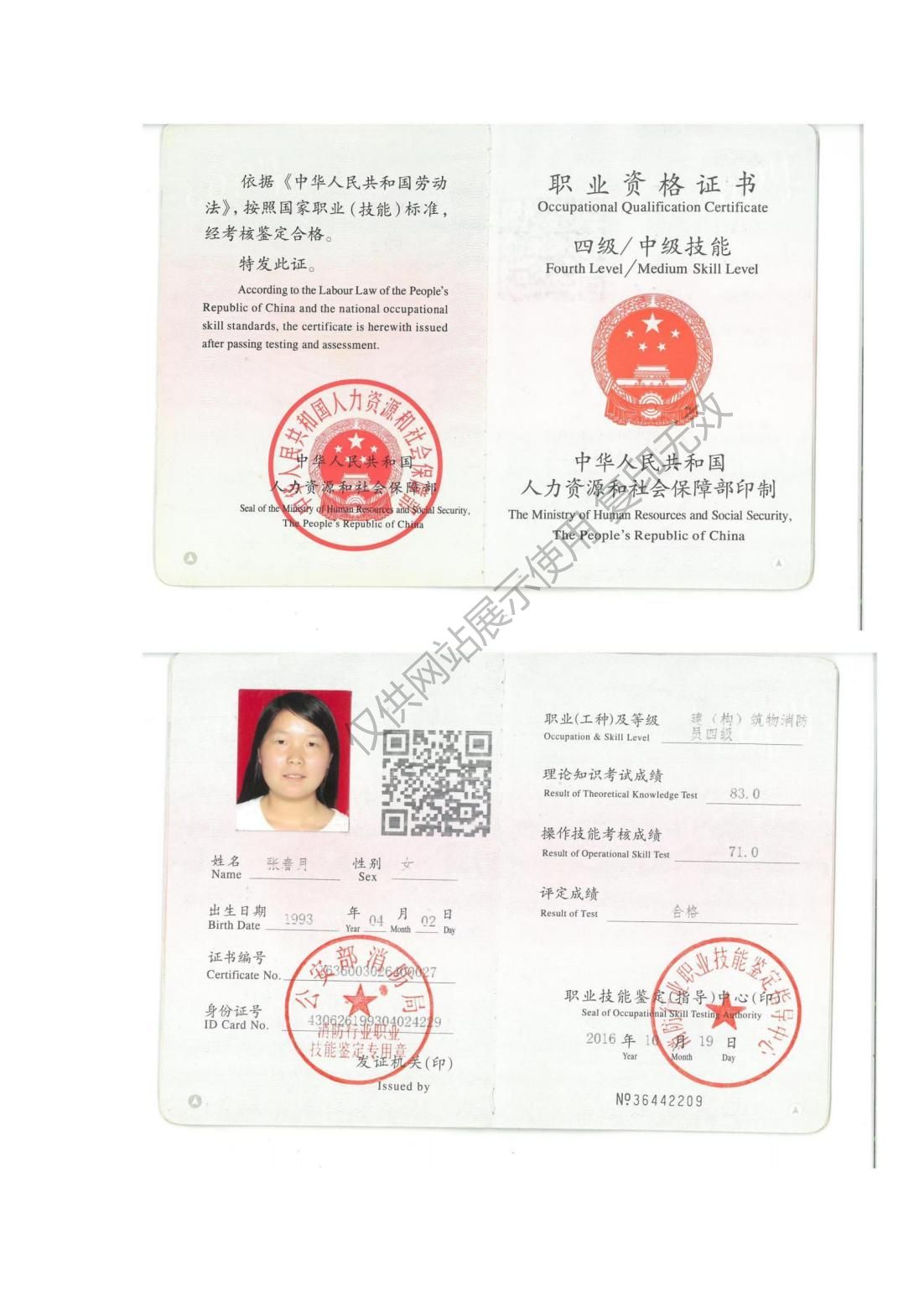 湖南警钟工程有限公司,消防工程,消防检测,消防图纸设计,消防维保