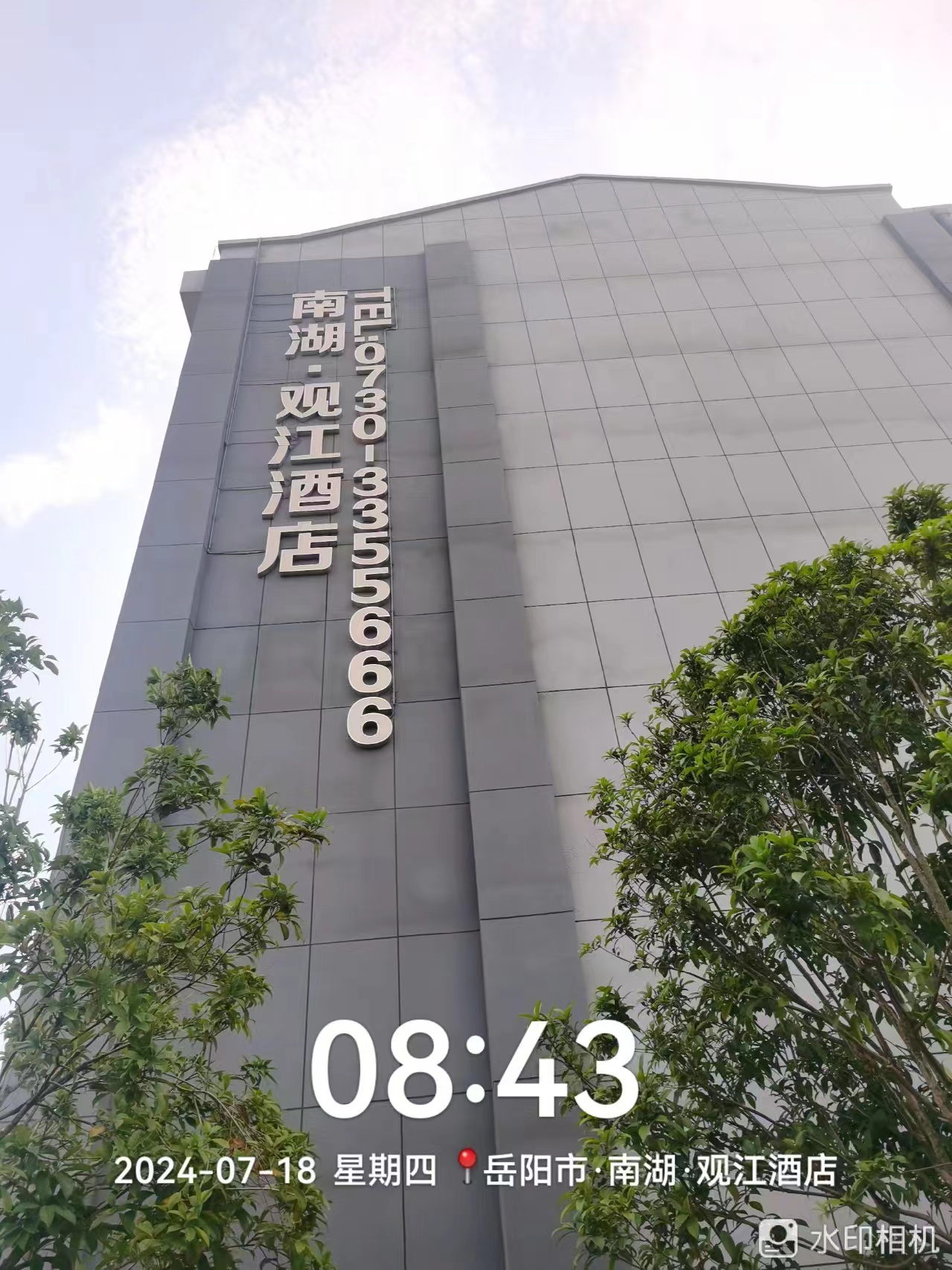 湖南警钟工程有限公司,消防工程,消防检测,消防图纸设计,消防维保