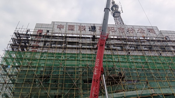 湖南警钟工程有限公司,消防工程,消防检测,消防图纸设计,消防维保