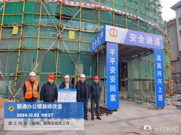 湖南警钟工程有限公司,消防工程,消防检测,消防图纸设计,消防维保