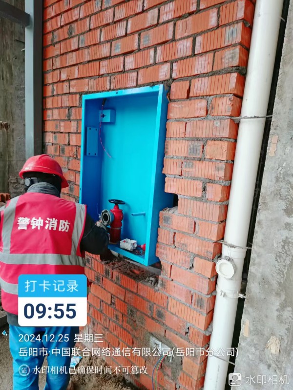 湖南警钟工程有限公司,消防工程,消防检测,消防图纸设计,消防维保