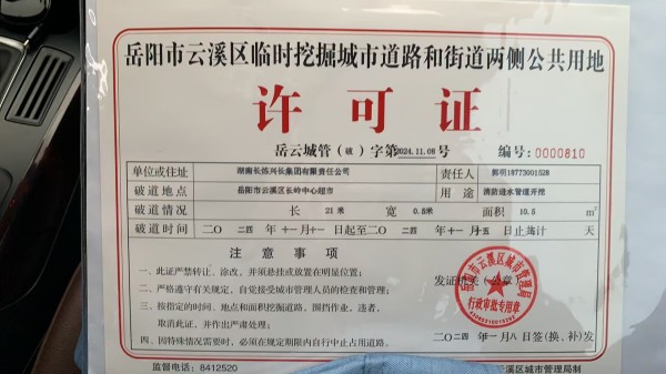 湖南警钟工程有限公司,消防工程,消防检测,消防图纸设计,消防维保