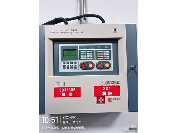 湖南警钟工程有限公司,消防工程,消防检测,消防图纸设计,消防维保