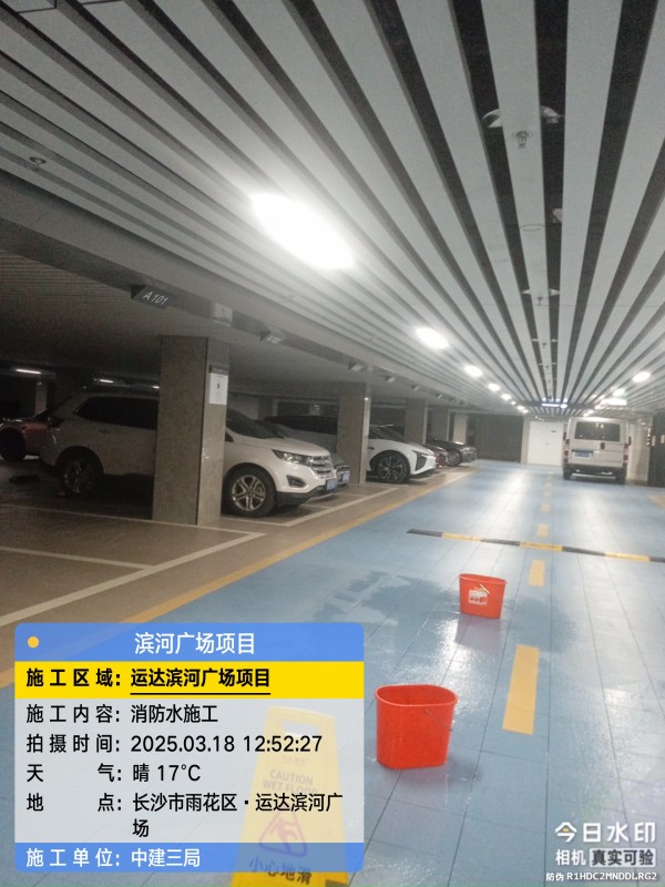 湖南警钟工程有限公司,消防工程,消防检测,消防图纸设计,消防维保