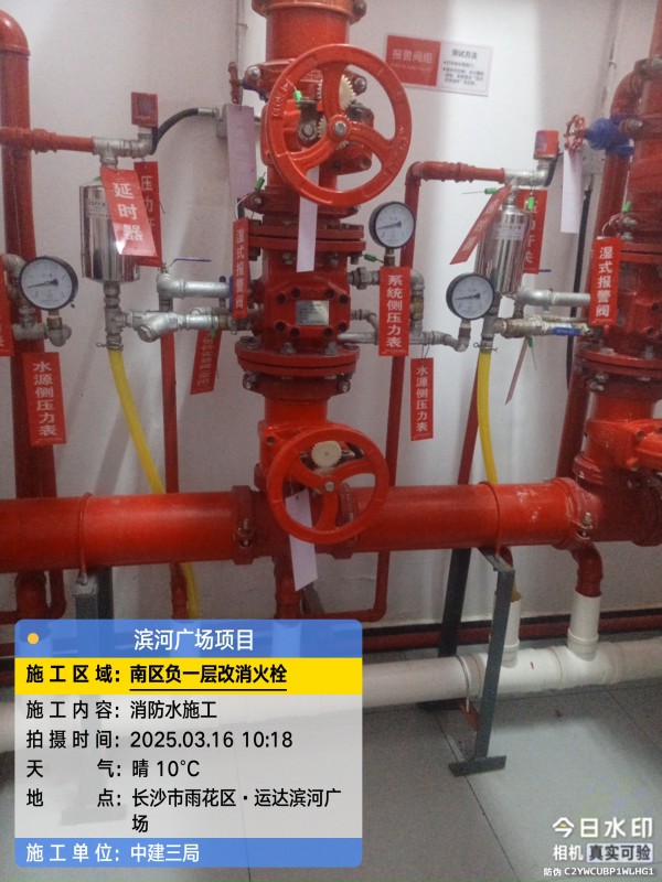 湖南警钟工程有限公司,消防工程,消防检测,消防图纸设计,消防维保