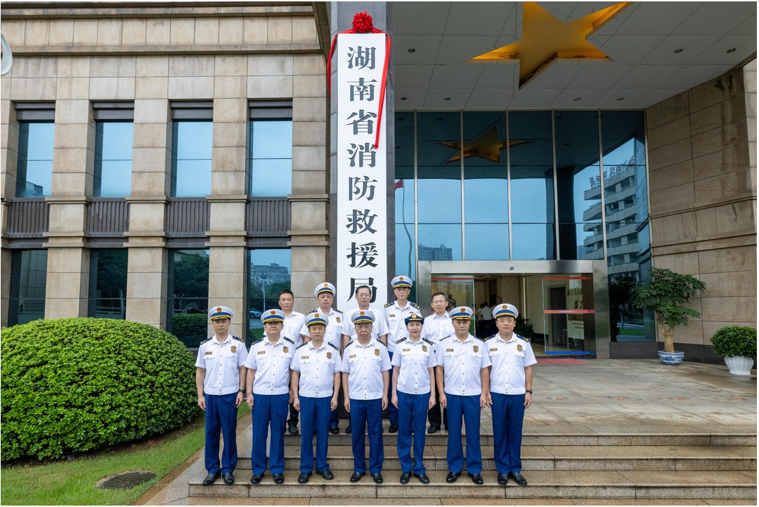 湖南警钟工程有限公司,消防工程,消防检测,消防图纸设计,消防维保