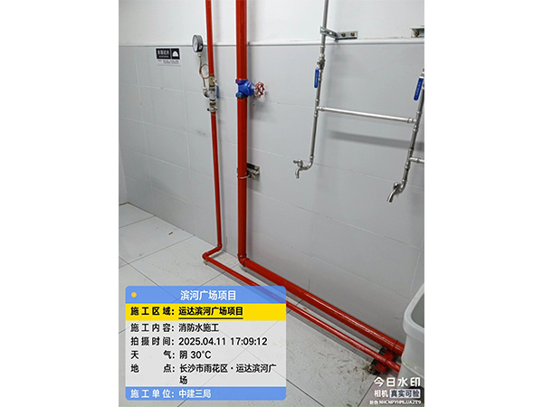 湖南警钟工程有限公司,消防工程,消防检测,消防图纸设计,消防维保