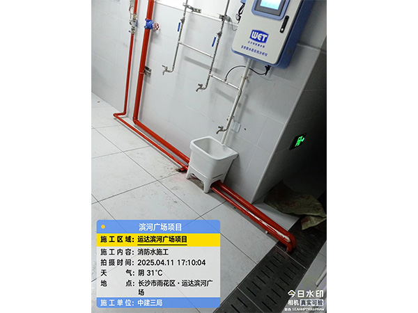 湖南警钟工程有限公司,消防工程,消防检测,消防图纸设计,消防维保
