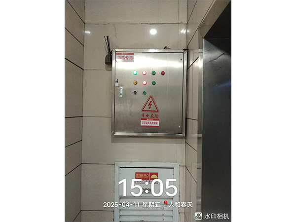 湖南警钟工程有限公司,消防工程,消防检测,消防图纸设计,消防维保