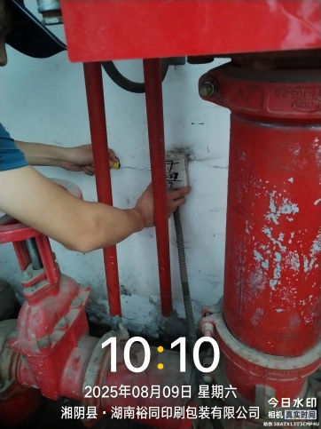 湖南警钟工程有限公司,消防工程,消防检测,消防图纸设计,消防维保