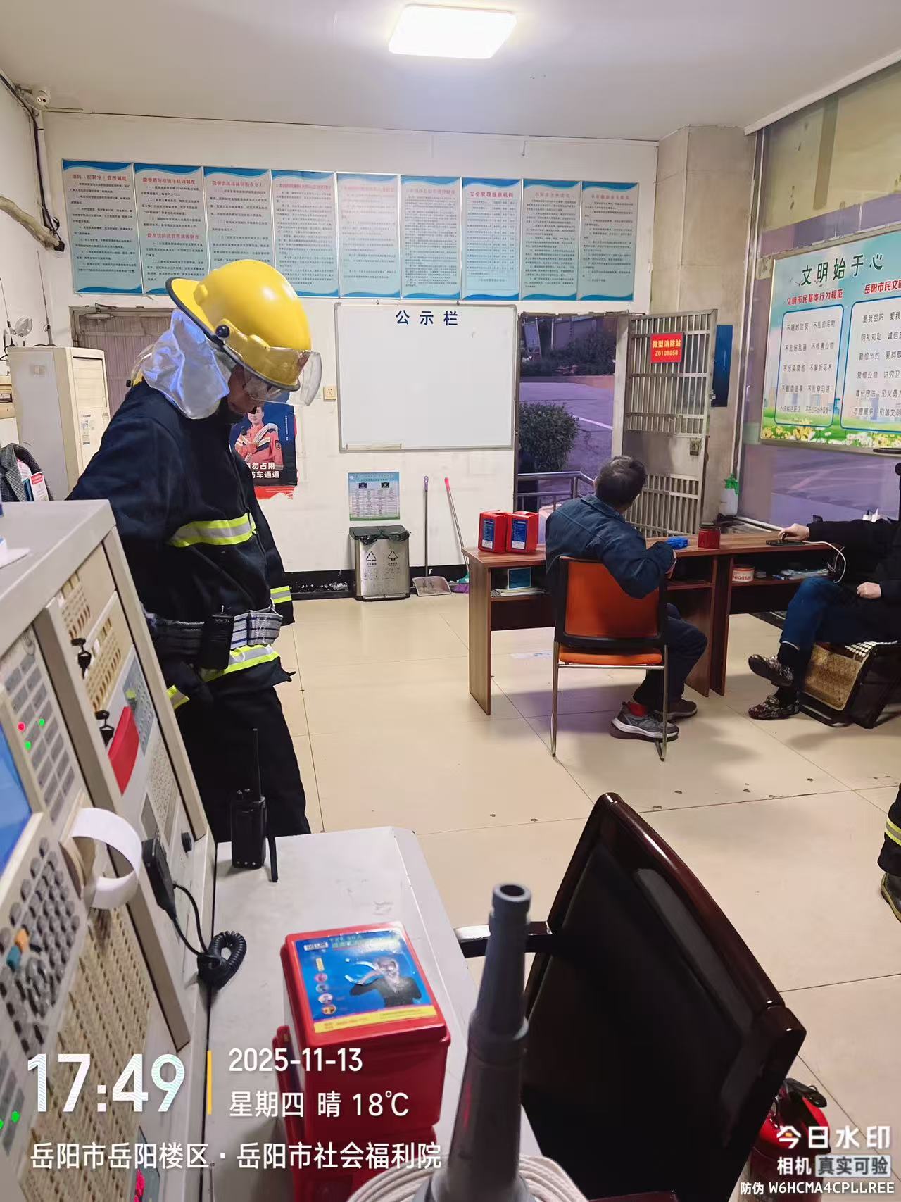 湖南警钟工程有限公司,消防工程,消防检测,消防图纸设计,消防维保