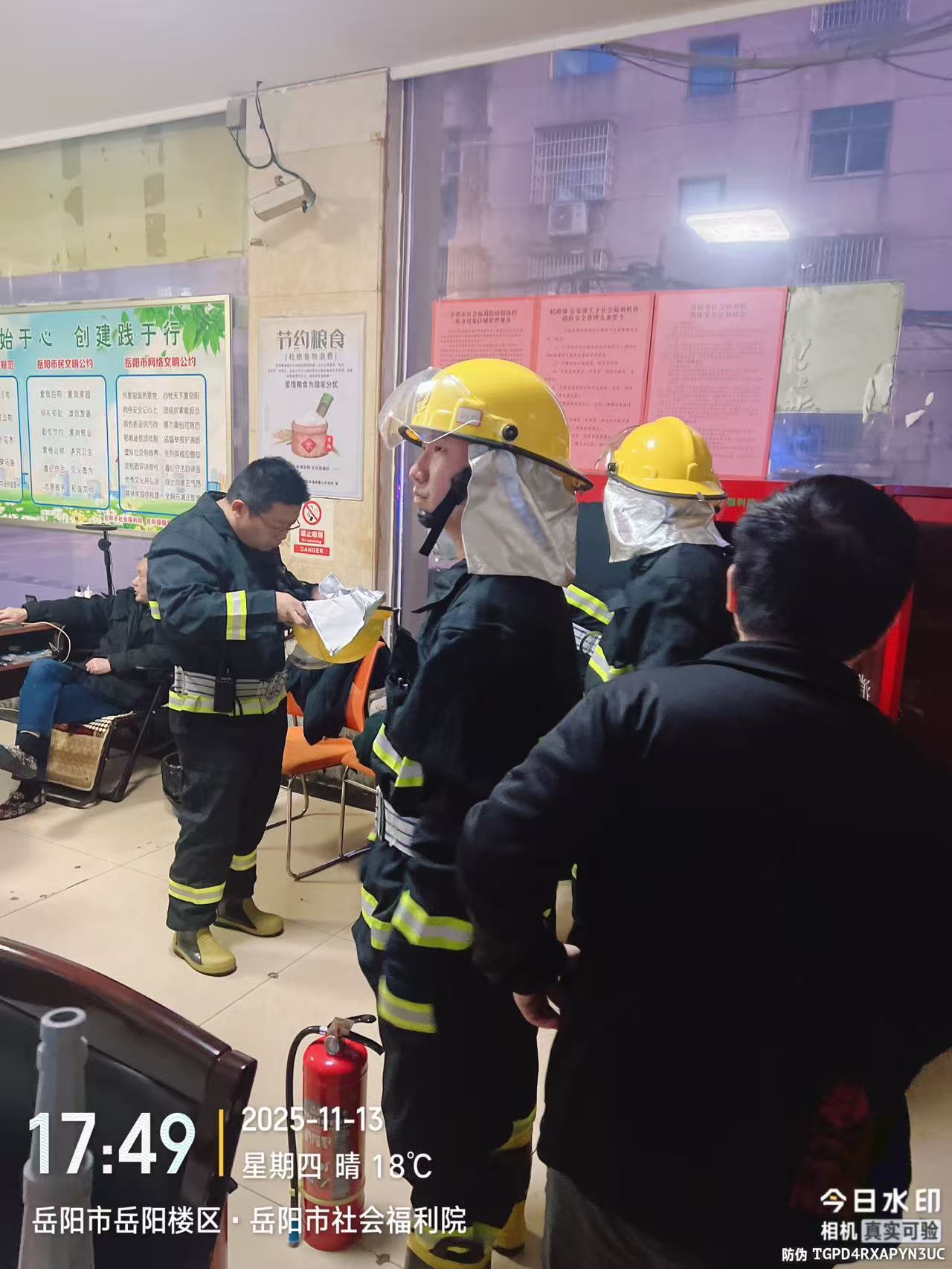 湖南警钟工程有限公司,消防工程,消防检测,消防图纸设计,消防维保