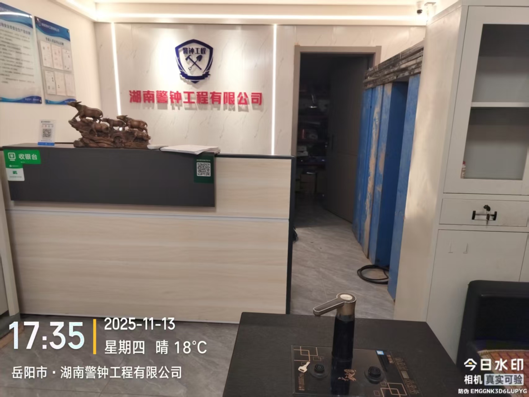 湖南警钟工程有限公司,消防工程,消防检测,消防图纸设计,消防维保 湖南警钟工程有限公司,消防工程,消防检测,消防图纸设计,消防维保