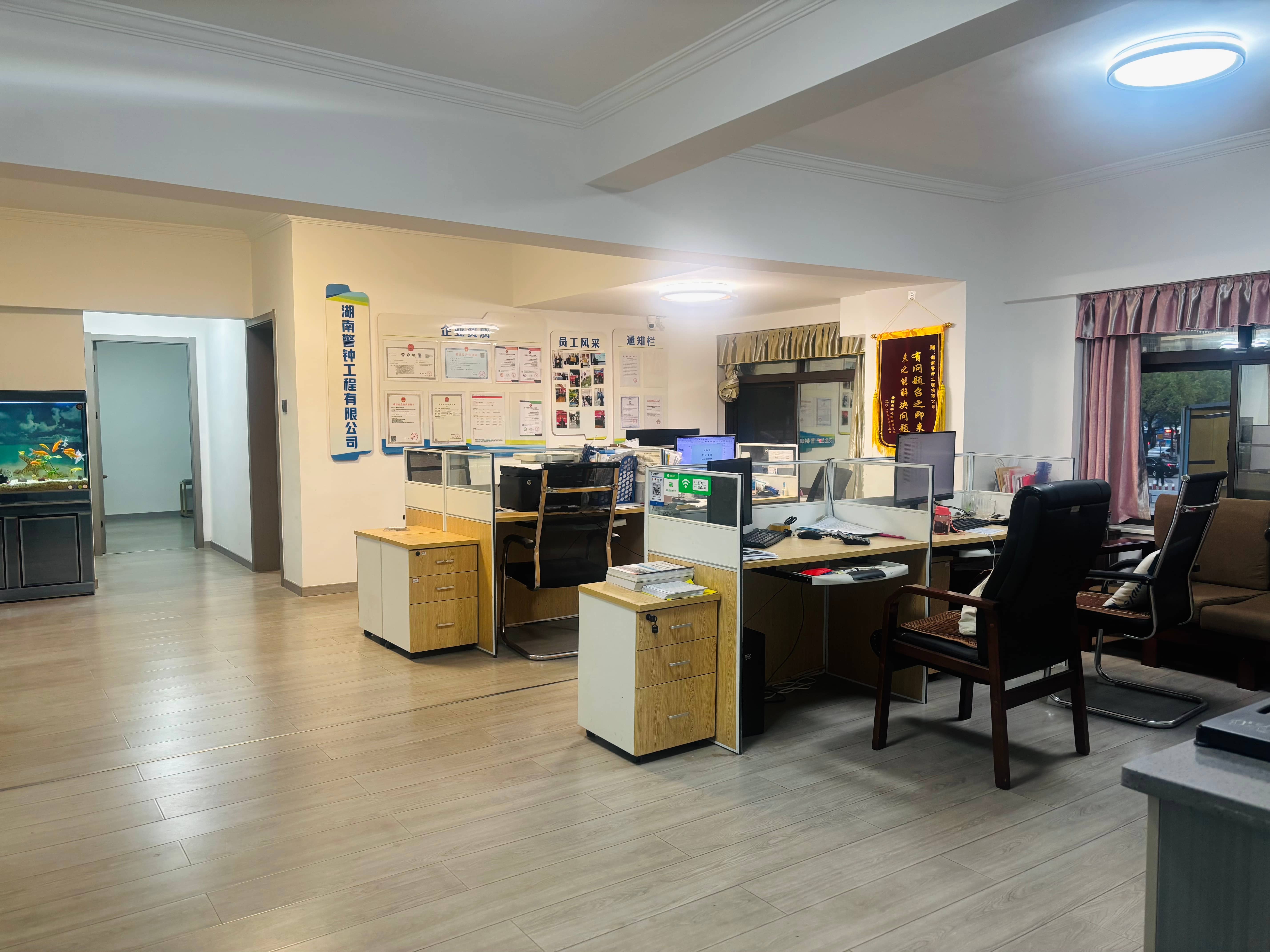 湖南警钟工程有限公司,消防工程,消防检测,消防图纸设计,消防维保 湖南警钟工程有限公司,消防工程,消防检测,消防图纸设计,消防维保