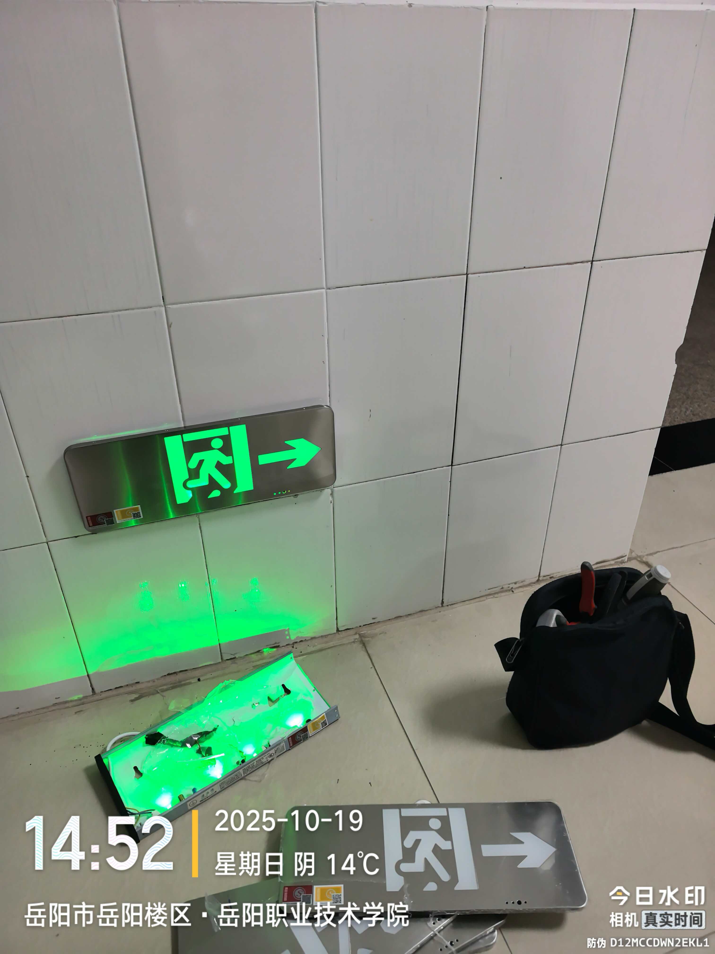 湖南警钟工程有限公司,消防工程,消防检测,消防图纸设计,消防维保