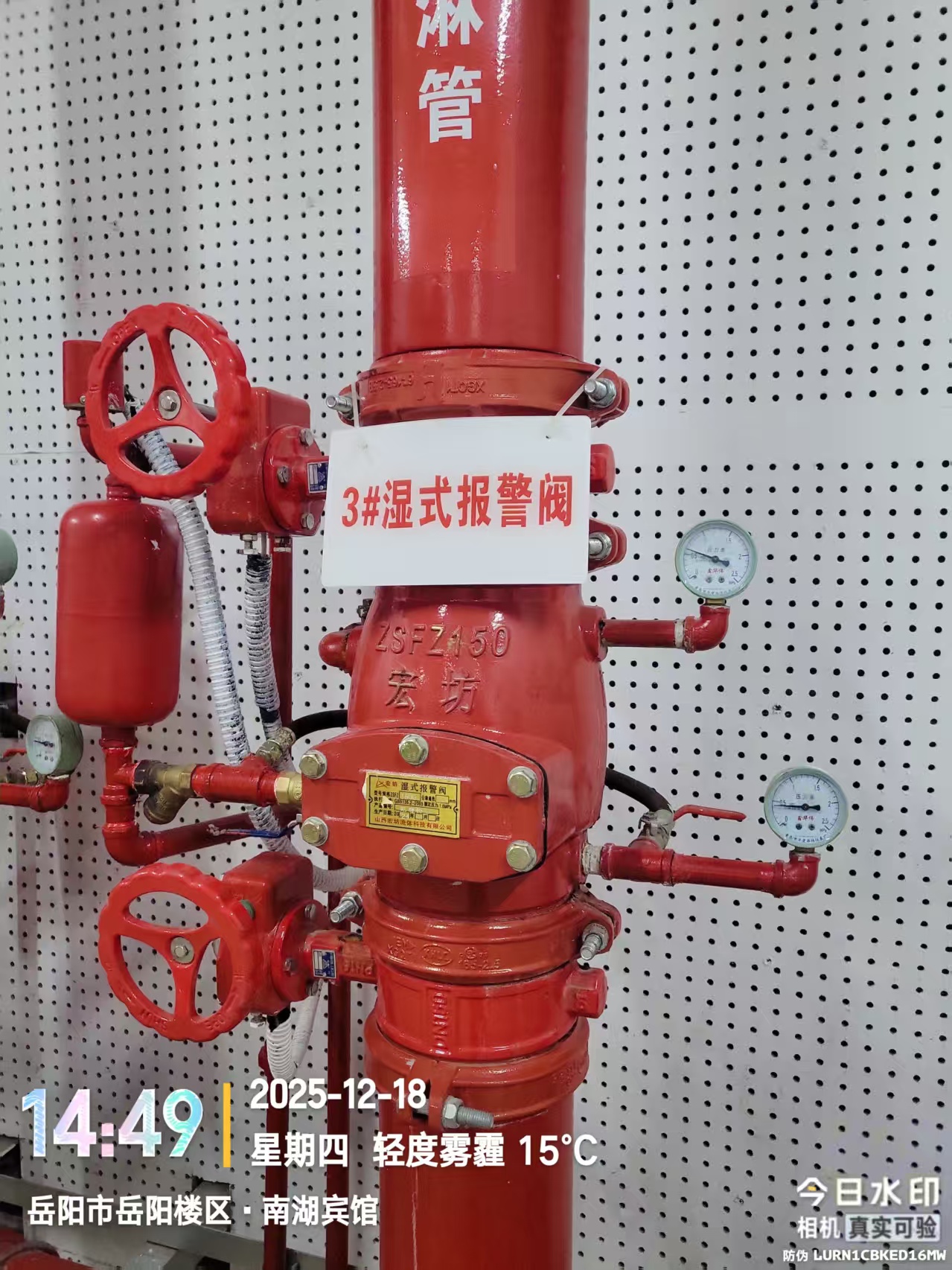 湖南警钟工程有限公司,消防工程,消防检测,消防图纸设计,消防维保